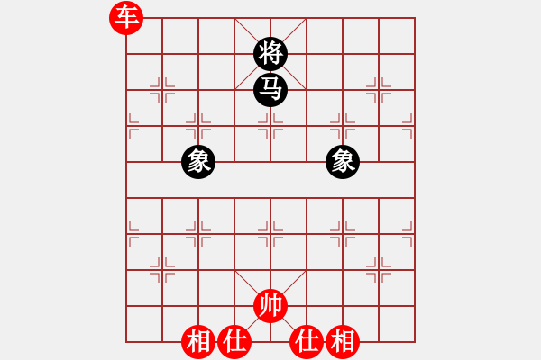 象棋棋譜圖片：車破馬雙橡 - 步數(shù)：10 