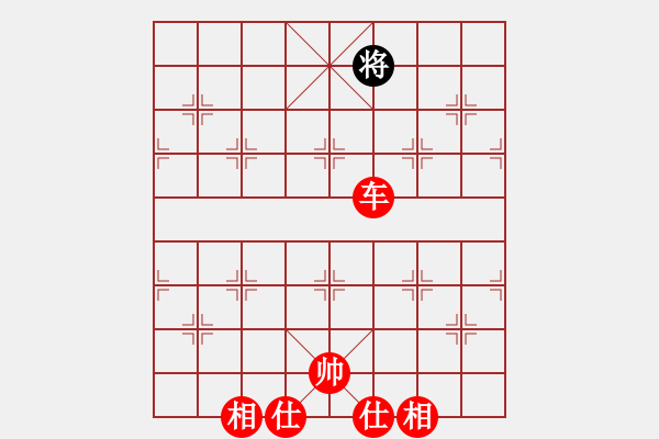 象棋棋譜圖片：車破馬雙橡 - 步數(shù)：27 