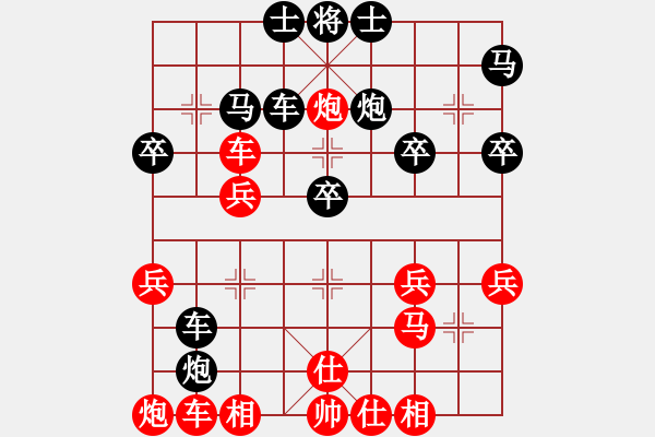 象棋棋譜圖片：賈國平[業(yè)9-3] 先負(fù) 徐遵軍[業(yè)9-3]  - 步數(shù)：40 