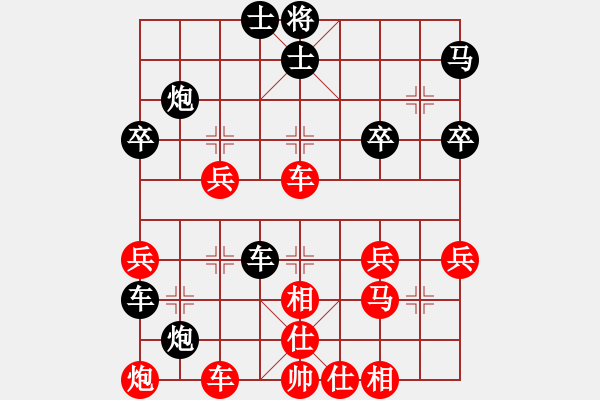 象棋棋譜圖片：賈國平[業(yè)9-3] 先負(fù) 徐遵軍[業(yè)9-3]  - 步數(shù)：50 