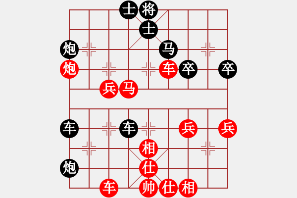 象棋棋譜圖片：賈國平[業(yè)9-3] 先負(fù) 徐遵軍[業(yè)9-3]  - 步數(shù)：60 