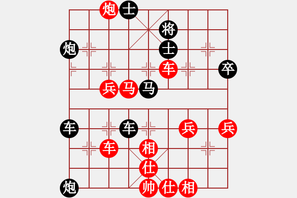 象棋棋譜圖片：賈國平[業(yè)9-3] 先負(fù) 徐遵軍[業(yè)9-3]  - 步數(shù)：70 