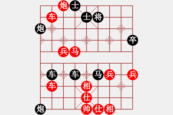 象棋棋譜圖片：賈國平[業(yè)9-3] 先負(fù) 徐遵軍[業(yè)9-3]  - 步數(shù)：80 