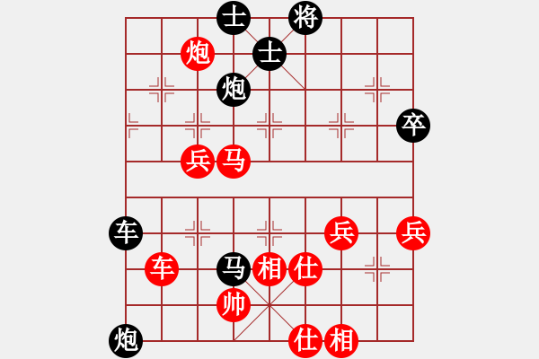 象棋棋譜圖片：賈國平[業(yè)9-3] 先負(fù) 徐遵軍[業(yè)9-3]  - 步數(shù)：90 