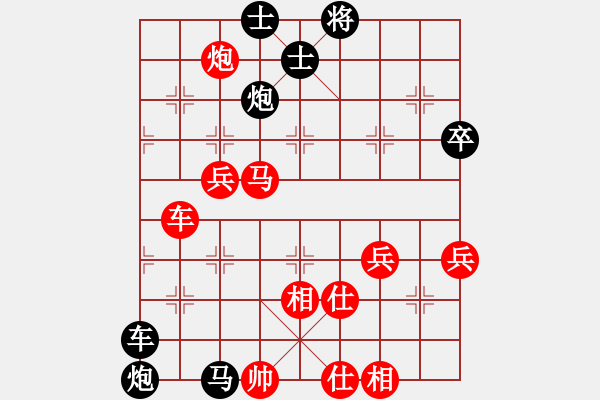 象棋棋譜圖片：賈國平[業(yè)9-3] 先負(fù) 徐遵軍[業(yè)9-3]  - 步數(shù)：94 