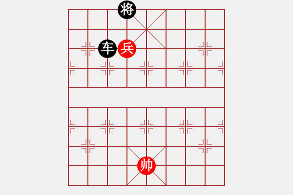 象棋棋譜圖片：絕妙棋局2490 - 步數(shù)：10 