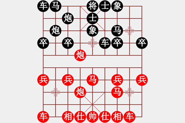 象棋棋譜圖片：贏洲棋迷(2段)-負-黃笑(4段) - 步數(shù)：20 