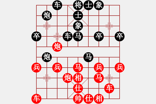 象棋棋譜圖片：贏洲棋迷(2段)-負-黃笑(4段) - 步數(shù)：40 