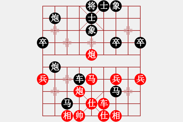 象棋棋譜圖片：贏洲棋迷(2段)-負-黃笑(4段) - 步數(shù)：54 