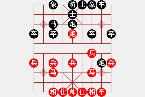 象棋棋譜圖片：《學(xué)習(xí)大師先手》列炮炮八進(jìn)四破炮8進(jìn)4 - 步數(shù)：20 