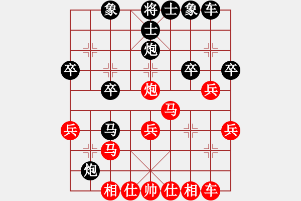 象棋棋譜圖片：《學(xué)習(xí)大師先手》列炮炮八進(jìn)四破炮8進(jìn)4 - 步數(shù)：30 