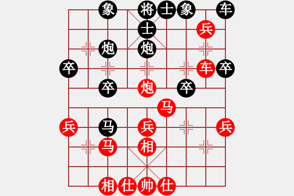 象棋棋譜圖片：《學(xué)習(xí)大師先手》列炮炮八進(jìn)四破炮8進(jìn)4 - 步數(shù)：40 