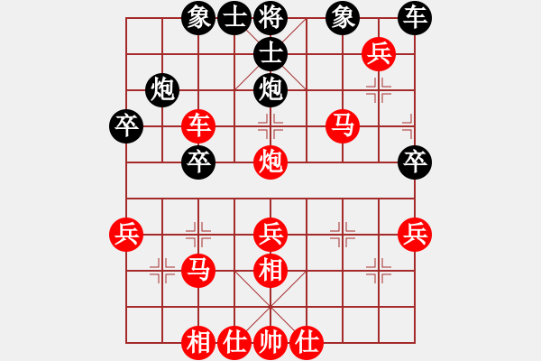 象棋棋譜圖片：《學(xué)習(xí)大師先手》列炮炮八進(jìn)四破炮8進(jìn)4 - 步數(shù)：50 