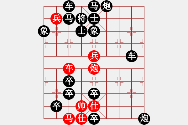 象棋棋譜圖片：弱戰(zhàn)全子 ( 飛雪漫天 ) 27連 擬局未知 - 步數(shù)：0 