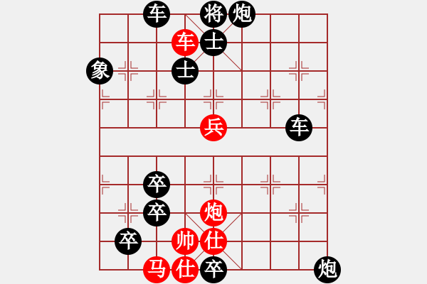 象棋棋譜圖片：弱戰(zhàn)全子 ( 飛雪漫天 ) 27連 擬局未知 - 步數(shù)：10 