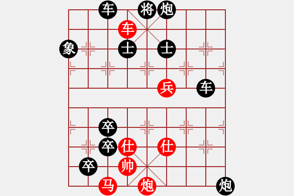 象棋棋譜圖片：弱戰(zhàn)全子 ( 飛雪漫天 ) 27連 擬局未知 - 步數(shù)：20 