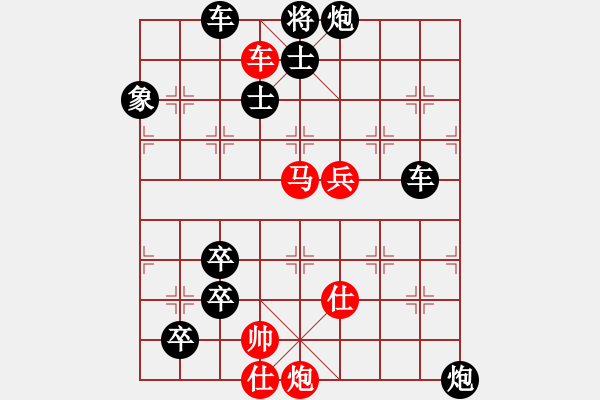 象棋棋譜圖片：弱戰(zhàn)全子 ( 飛雪漫天 ) 27連 擬局未知 - 步數(shù)：30 