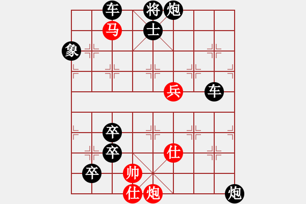 象棋棋譜圖片：弱戰(zhàn)全子 ( 飛雪漫天 ) 27連 擬局未知 - 步數(shù)：37 