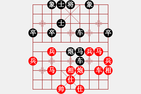 象棋棋譜圖片：柳剛杯河北滄州高川象棋精英賽第三輪3臺褚為生先負(fù)孫勇宏 - 步數(shù)：50 