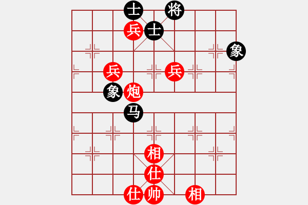 象棋棋譜圖片：qmssb(9星)-勝-luohanshie(8星) - 步數(shù)：130 