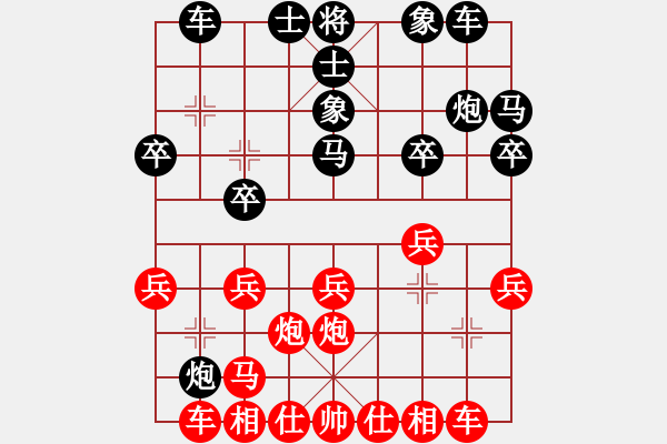 象棋棋譜圖片：qmssb(9星)-勝-luohanshie(8星) - 步數(shù)：20 