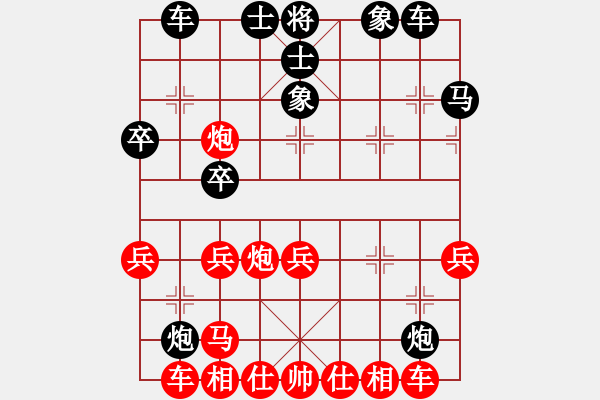 象棋棋譜圖片：qmssb(9星)-勝-luohanshie(8星) - 步數(shù)：30 