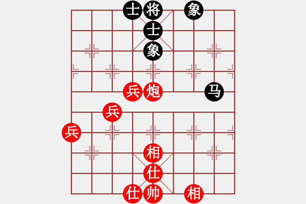 象棋棋譜圖片：qmssb(9星)-勝-luohanshie(8星) - 步數(shù)：90 