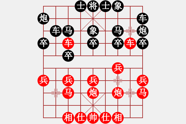 象棋棋譜圖片：東方紅[120563324] -VS- 0[540606222] - 步數(shù)：20 