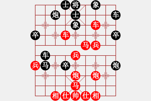 象棋棋譜圖片：東方紅[120563324] -VS- 0[540606222] - 步數(shù)：40 