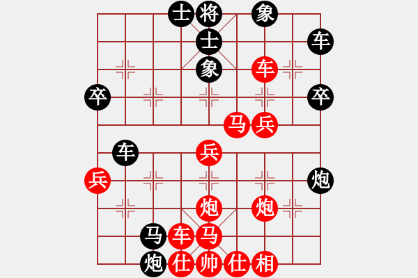 象棋棋譜圖片：東方紅[120563324] -VS- 0[540606222] - 步數(shù)：44 