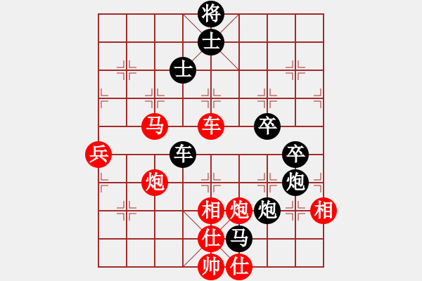 象棋棋譜圖片：張江 先負 靳玉硯 - 步數(shù)：80 