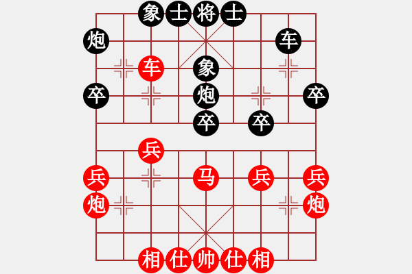 象棋棋譜圖片：陳澤斌(日帥)-和-蒙古彎刀(人王) - 步數(shù)：40 