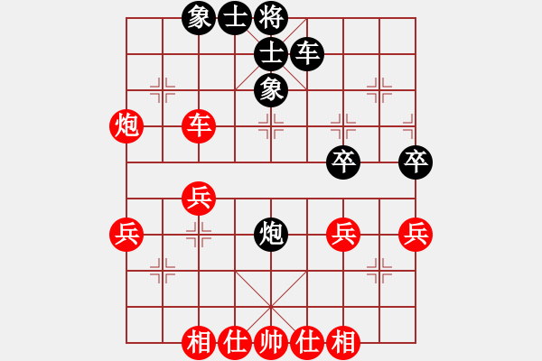 象棋棋譜圖片：陳澤斌(日帥)-和-蒙古彎刀(人王) - 步數(shù)：50 