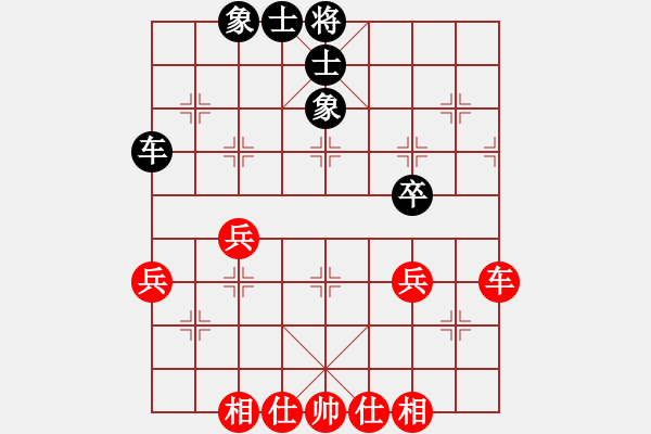 象棋棋譜圖片：陳澤斌(日帥)-和-蒙古彎刀(人王) - 步數(shù)：56 