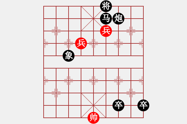 象棋棋譜圖片：第123局 醉魂愁夢(mèng) - 步數(shù)：0 