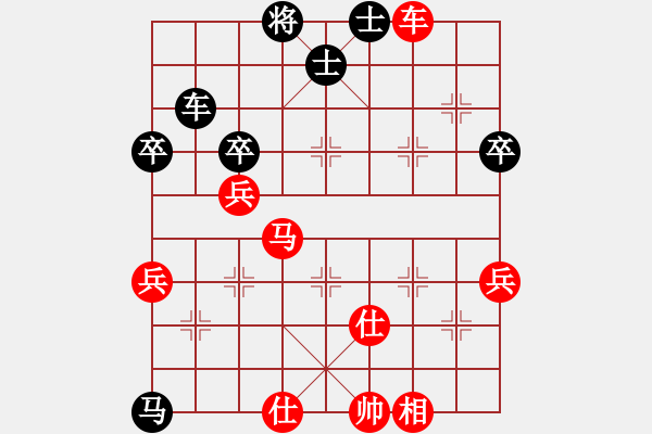 象棋棋譜圖片：百涵(日帥)-勝-壯志驕陽(日帥) - 步數(shù)：60 