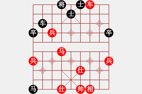 象棋棋譜圖片：百涵(日帥)-勝-壯志驕陽(日帥) - 步數(shù)：61 