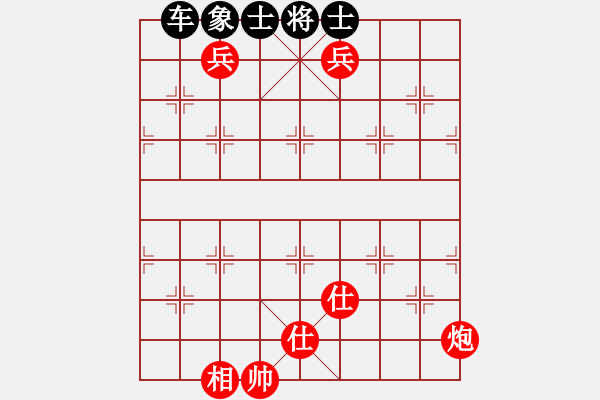 象棋棋譜圖片：紅棋勝 - 步數(shù)：0 