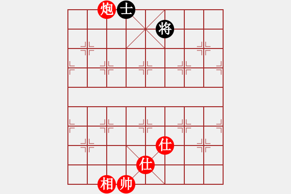 象棋棋谱图片：红棋胜 - 步数：9 