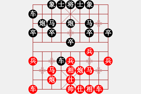 象棋棋譜圖片：[快12]超級(jí)馬來(lái)妹 先負(fù) [快14]浩軒爺 - 步數(shù)：20 