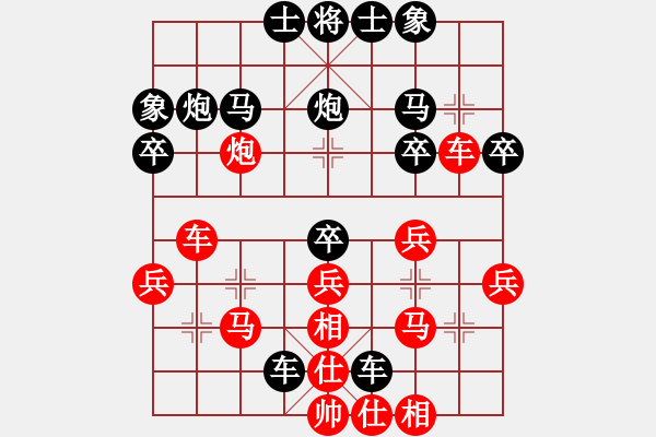 象棋棋譜圖片：[快12]超級(jí)馬來(lái)妹 先負(fù) [快14]浩軒爺 - 步數(shù)：30 