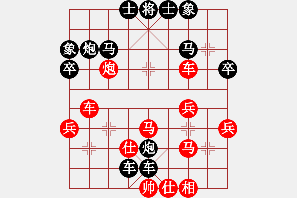 象棋棋譜圖片：[快12]超級(jí)馬來(lái)妹 先負(fù) [快14]浩軒爺 - 步數(shù)：36 