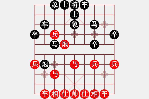 象棋棋譜圖片：萍蹤俠影[610406131] - 詩棋[244345752] - 2011-11-02 2214 - 步數(shù)：30 