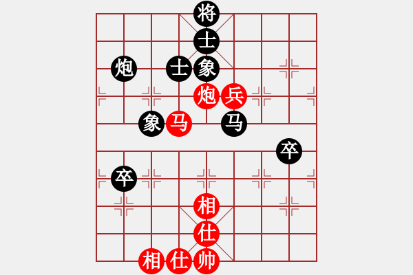 象棋棋譜圖片：你笨我傻(4段)-負(fù)-我是凹凸曼(7段) - 步數(shù)：100 