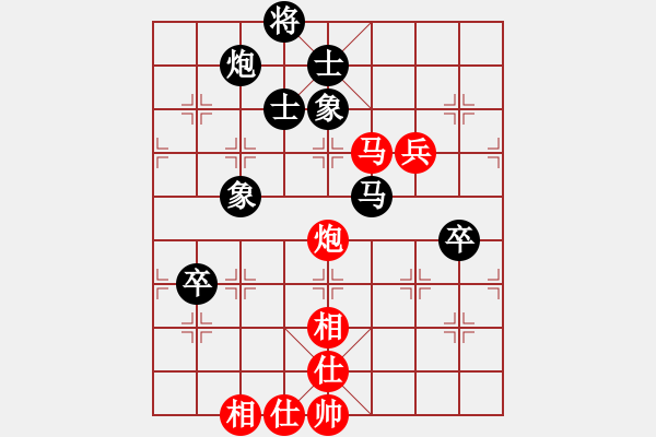 象棋棋譜圖片：你笨我傻(4段)-負(fù)-我是凹凸曼(7段) - 步數(shù)：110 