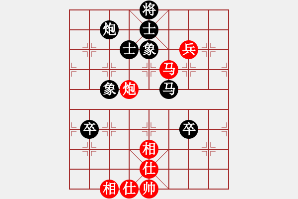 象棋棋譜圖片：你笨我傻(4段)-負(fù)-我是凹凸曼(7段) - 步數(shù)：120 