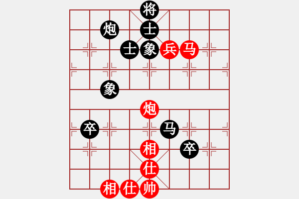 象棋棋譜圖片：你笨我傻(4段)-負(fù)-我是凹凸曼(7段) - 步數(shù)：130 