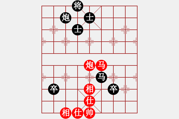 象棋棋譜圖片：你笨我傻(4段)-負(fù)-我是凹凸曼(7段) - 步數(shù)：140 