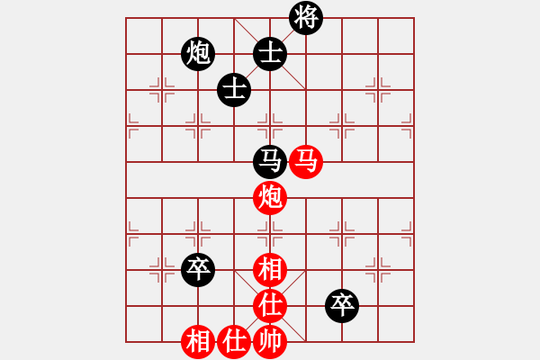 象棋棋譜圖片：你笨我傻(4段)-負(fù)-我是凹凸曼(7段) - 步數(shù)：150 