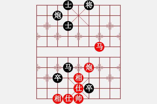 象棋棋譜圖片：你笨我傻(4段)-負(fù)-我是凹凸曼(7段) - 步數(shù)：160 